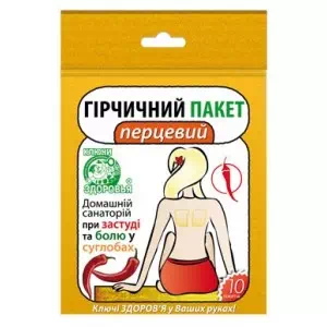 горчично-перцовый пакет №10- цены в Павлограде