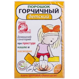 Горчичник пакет детский №10 Ключи Здоровья- цены в Дрогобыче