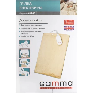Грілка електрична Gamma GM-90- ціни у Дрогобичі