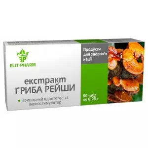 Гриба Рейші екстракт таблетки 0,25г №80 імуно стимулятор- ціни у Миколаїві