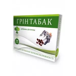 Грин табак саше 2г №10- цены в Переяслав - Хмельницком