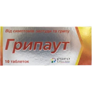 Грипаут таблетки №10- ціни у Червонограді