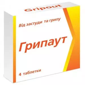 ГРИПАУТ таблетки №4- цены в Покровске
