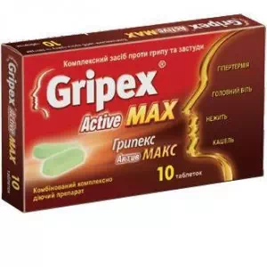 Грипекс Актив Макс таблетки №10- цены в Лимане