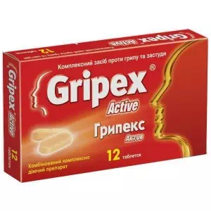ГРИПЕКС АКТИВ таблетки №12 (12х1)- ціни у Новомосковську