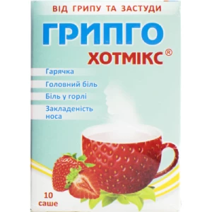 Грипго Хотмикс гранулы для орального раствора со вкусом клубники 5г саше №10- цены в Черновцах