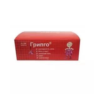 грипго тб №200 (4*50)- цены в Краматорске