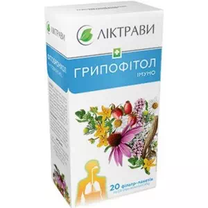 Грипофітол імуно фіточай 1.5 ф/п №20- ціни у Знам'янці