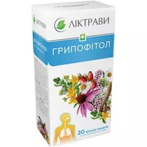 Грипофітол пакети 1.5г №20- ціни у Добропіллі