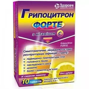 гриппоцитрон форте пор д орального р-ра 4г №10- цены в Павлограде