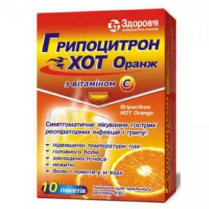 гриппоцитрон Хот Оранж с вит.С пор 4г №10- цены в Южноукраинске