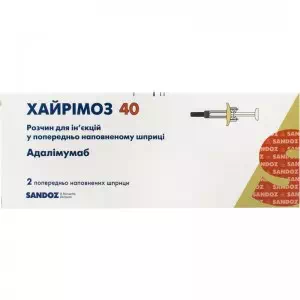 Хайримоз 40 раствор для инъекций 40мг 0,8мл 0,8мл шприц №2- цены в Мелитополь