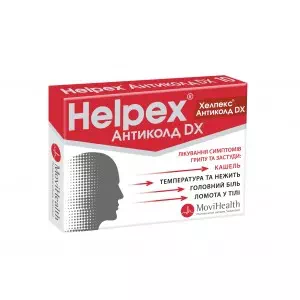 Хелпекс антиколд DX таблетки №80 (4х20)- ціни у Нікополі