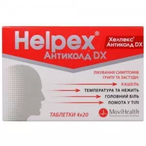 Хелпекс Антиколд DX таблетки №80- цены в Краматорске