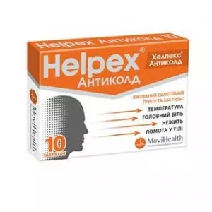 Інструкція до препарату Хелпекс антиколд таблетки №10