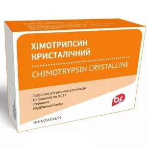 Химотрипсин порошок для приготовления раствора 0.01г ампулы №10 Биофарма- цены в Одессе
