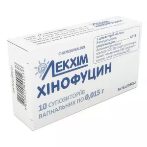 Хинофуцин-ЛХ суппозитории (свечи) вагинальные 0.015г №10- цены в Днепрорудном