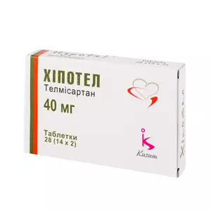 Хипотел таблетки 40 мг №28- цены в Снятыне