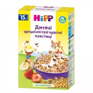 HIPP Пластівці дитячі органіч.хрустящіе 200г- ціни у Кремінній