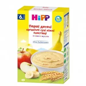 HIPP Пластівці перші дитячі органіч.нежние 250г- ціни у Охтирці