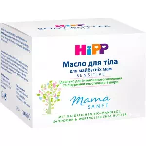 HIPP Mamasanft Олія від розтягнень д/майб.мам 200мл- ціни у Першотравенську