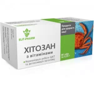 Хитозан таблетки №80- цены в Кропивницкий