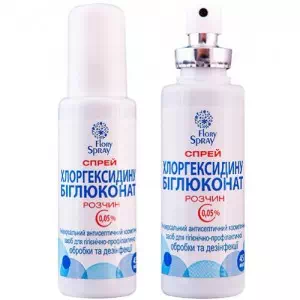 Хлоргексидина биглюконат спрей флакон 60 мл- цены в Одессе