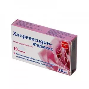 Хлоргексидин-Фармекс супозиторії (свічки) 16мг №10- ціни у Вишневому