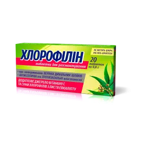 хлорофиллин тб д рассасыван. 0,8г №20(10х2)- цены в Павлограде