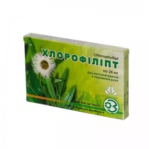 Хлорофіліпт таблетки 0.025г №40- ціни у Добропіллі