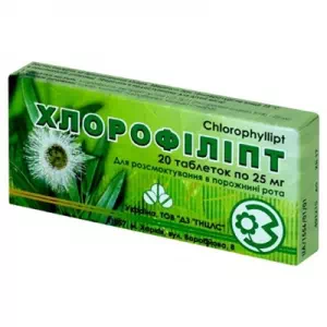 Хлорофиллипт таблетки 0.025г №20- цены в Южноукраинске