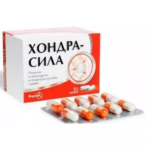 Хондра-Сила капсулы №60- цены в Ужгороде