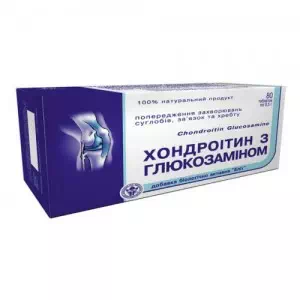 Хондроитин глюкозамин таблетки №80- цены в Миргороде