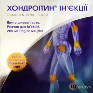 Хондроитин раствор для инъекций 200мг/2мл 2мл №10- цены в Славутиче