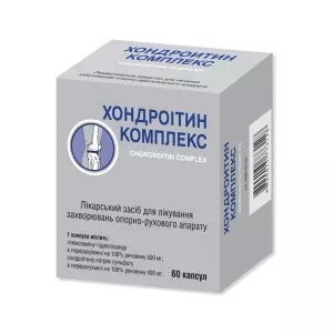 Хондроитин комплекс капс.№60 блистер- цены в Покровске