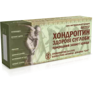 хондроитин здоровые суставы тб 0,25г №80 бл- цены в Павлограде