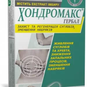 Хондромакс Гербал таблетки №60- ціни у Покровську