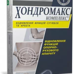 Хондромакс Комплекс таблетки №60- ціни у Соснівці