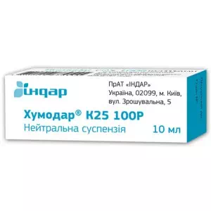 Хумодар К25 100р суспензия для инъекций 100МЕ/мл 10мл №1- цены в Запорожье