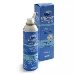Хьюмер для детей стерильная морская вода спрей для носа 150мл- цены в Львове