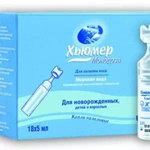 Відгуки про препарат Хьюмер Монодоза краплі назальні флакон 5 мл №18