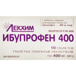 Ібупрофен 400 таблетки вкриті оболонкою по 400 мг №10- ціни у Хмільнику