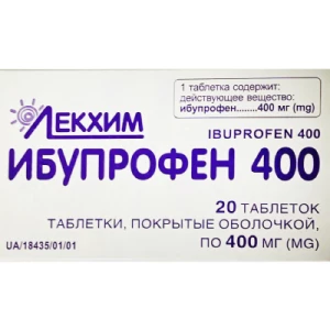 Ібупрофен 400 таблетки вкриті оболонкою по 400 мг №20 (10х2)- ціни у Хмільнику