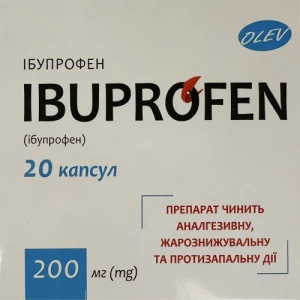 Ібупрофен капсули 200мг №20- ціни у Івано - Франківську