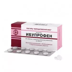 Ибупрофен таблетки 0.2г №50 Борщаговский- цены в Вишневом