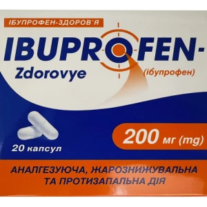 Ібупрофен-Здоров'я капсули по 200 мг №20- ціни у Вишневому