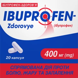 Ибупрофен-Здоровье 400мг капсулы №20- цены в Переяслав - Хмельницком