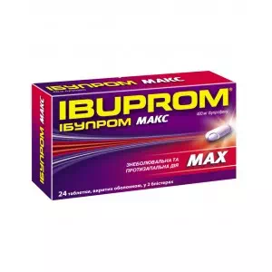 Ибупром Макс таблетки 400мг №24- цены в Днепре