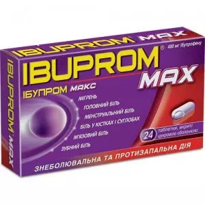 Ибупром Макс таблетки 400мг №24- цены в Павлограде