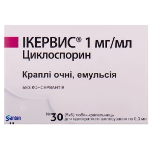 Ікервис краплі очні емульсія 1 мг/мл в тубах-капельницях по 0,3 мл №30- ціни у Мирнограді